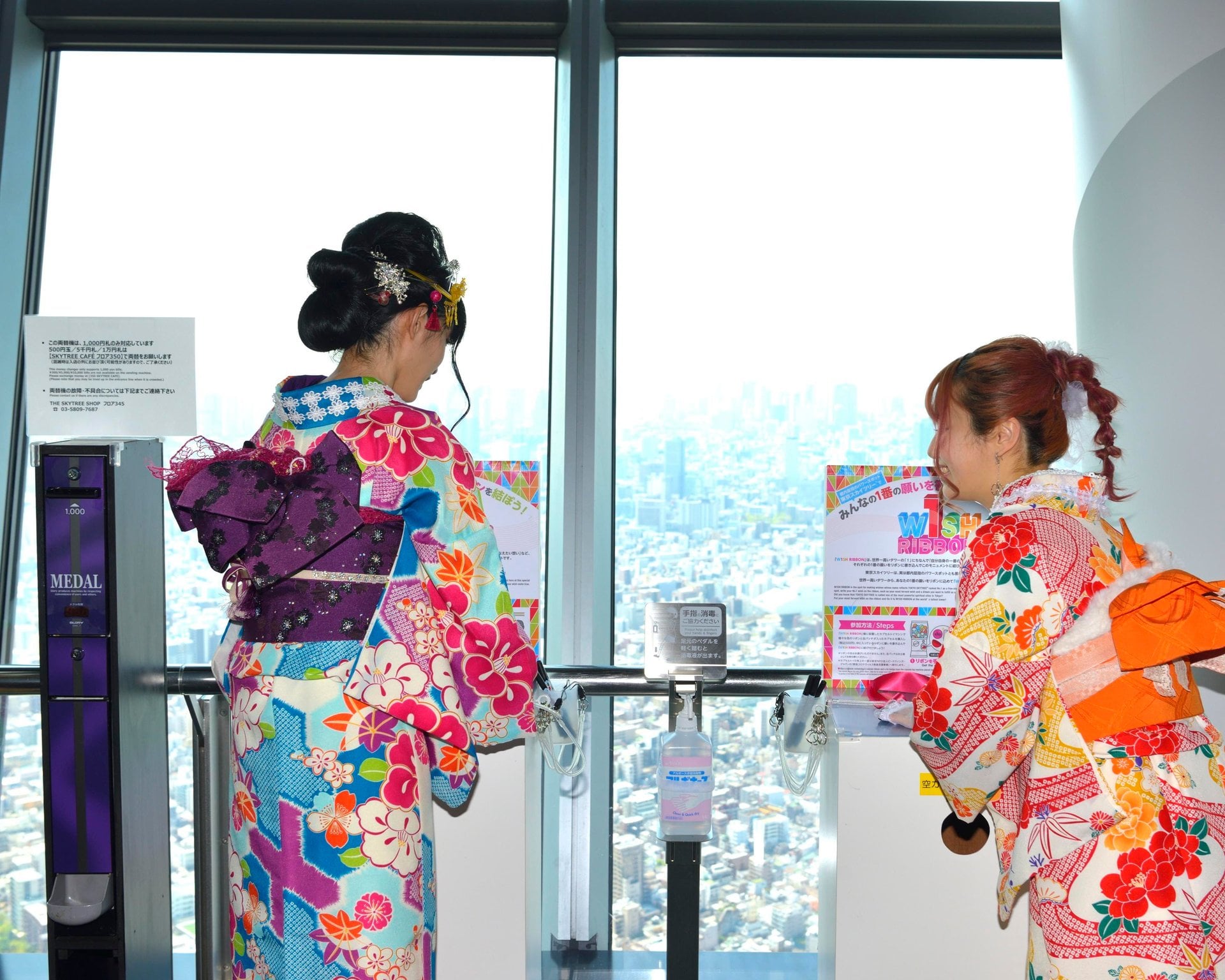 Tokyo SkyTree y alquiler de kimono 1 día - Imagen 4