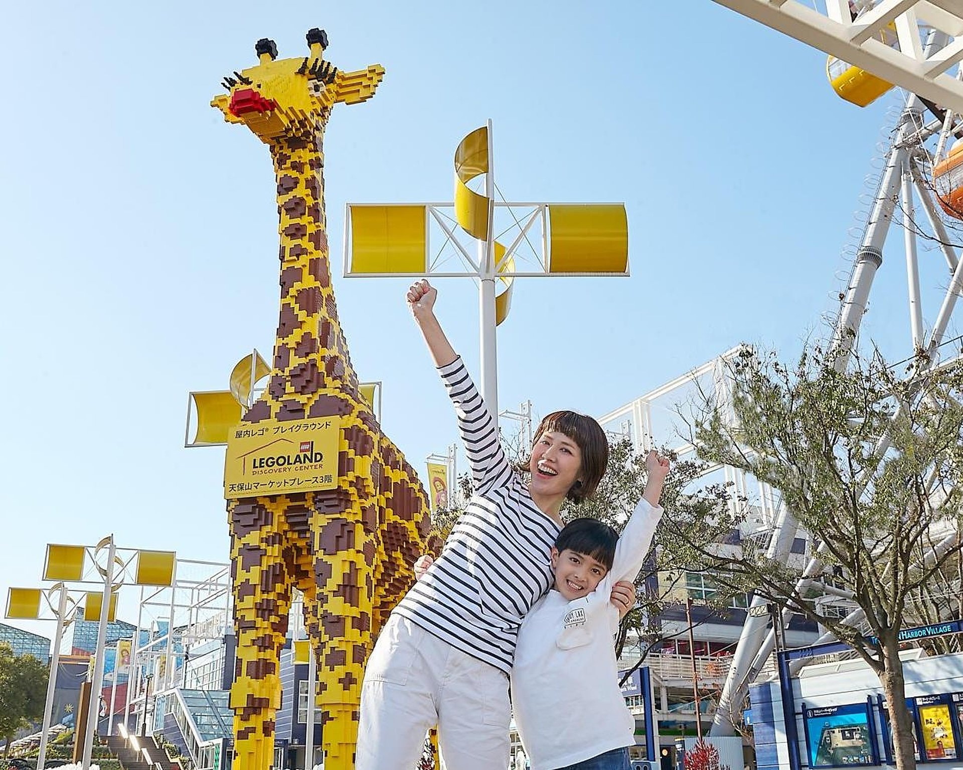 Centro de descubrimiento Legoland Osaka - Imagen 1