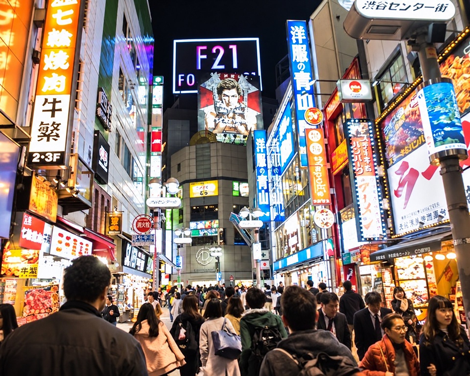 Tour gastronómico por lo mejor de Shibuya - Imagen 1