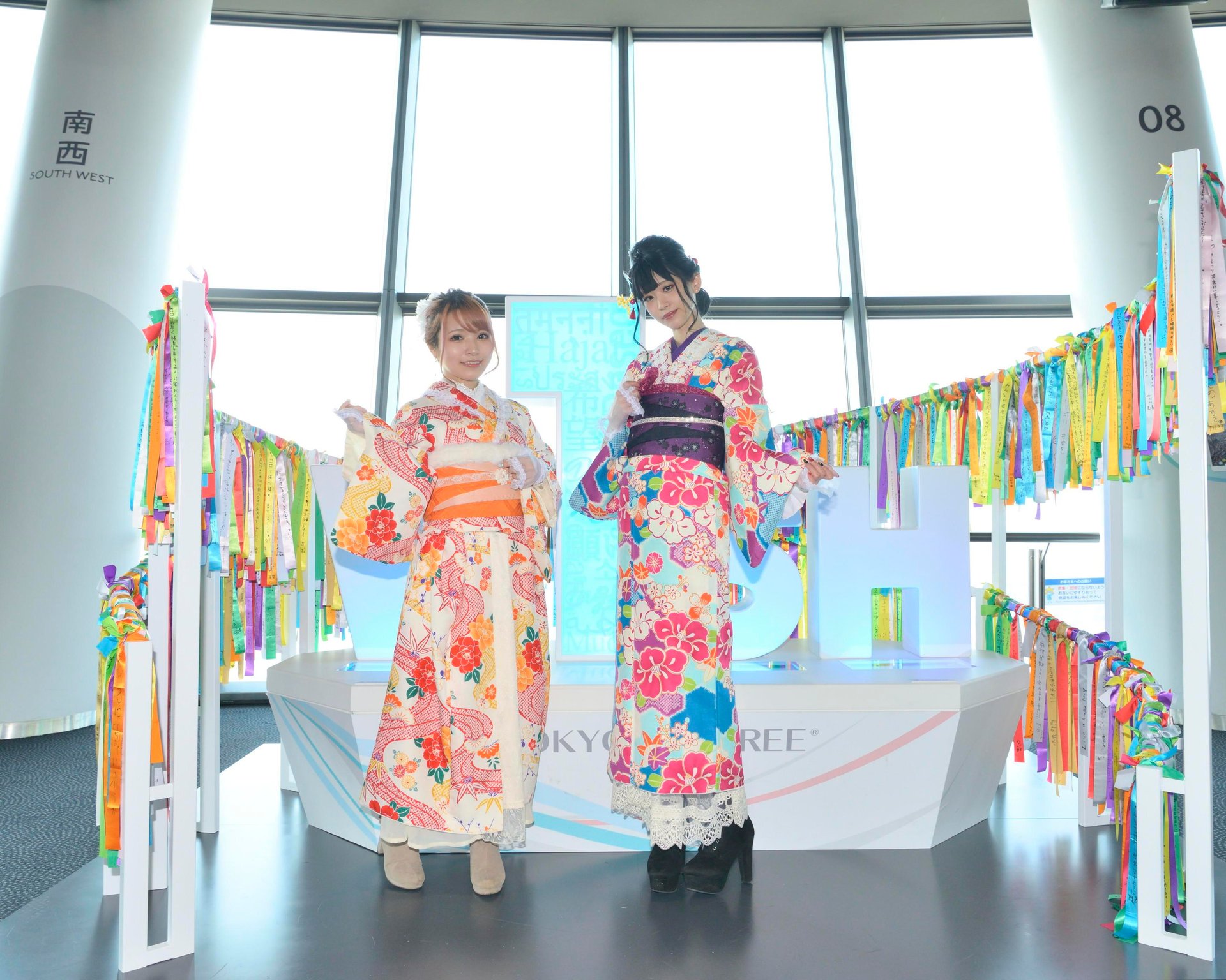 Tokyo SkyTree y alquiler de kimono 1 día - Imagen 1